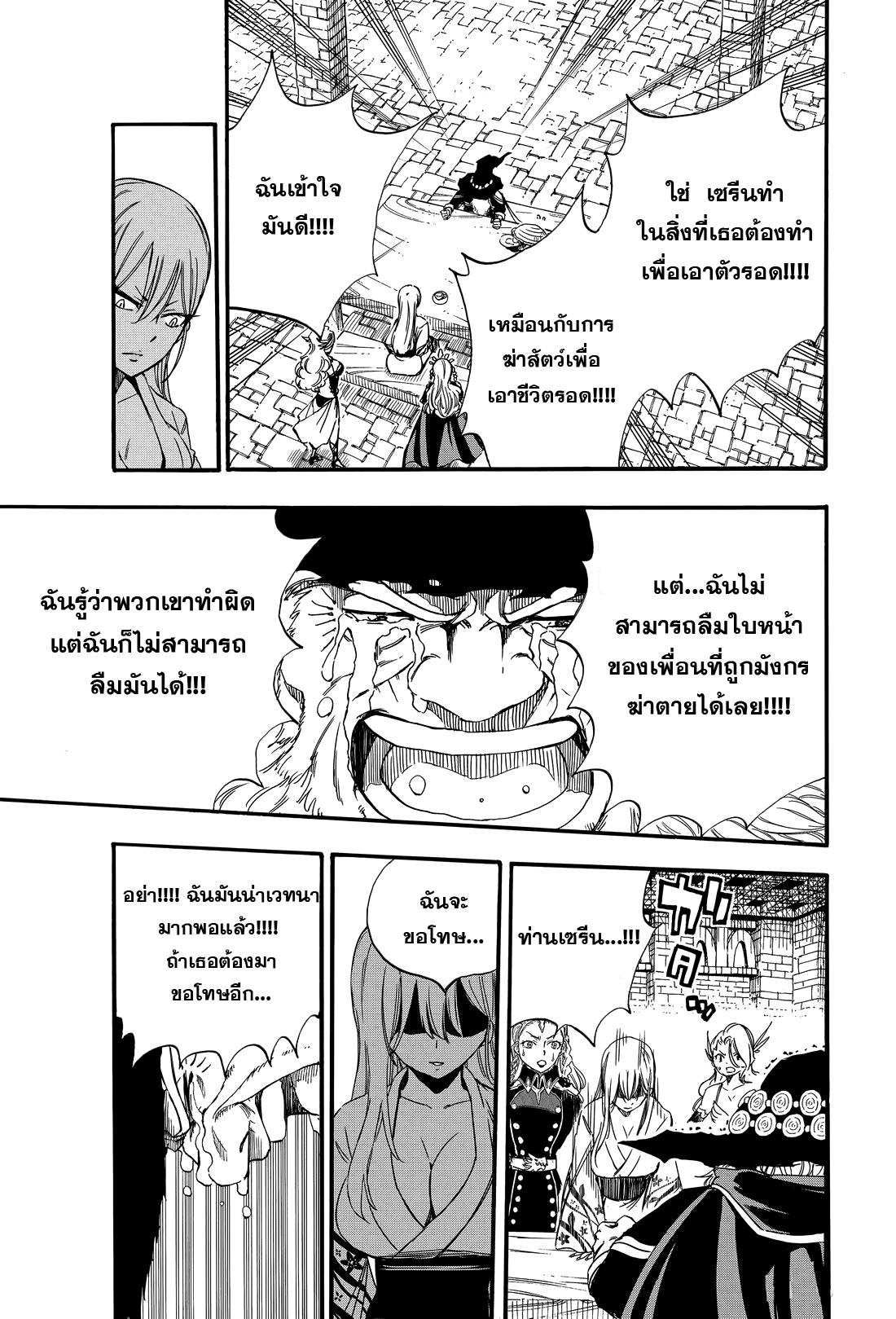 Manga-lc-com อ่านมังงะ อ่านการ์ตูน ออนไลน์ ฟรี Fairy Tail 100 Years Quest ตอนที่ 1 2 3 4 5 6 7 8 9 10 11 12 13 14 ฟรี ไม่มีโฆษณา Manga-lc - อ่าน มังงะ อ่าน การ์ตูน ออนไลน์ อ่านมังงะ ฟรี