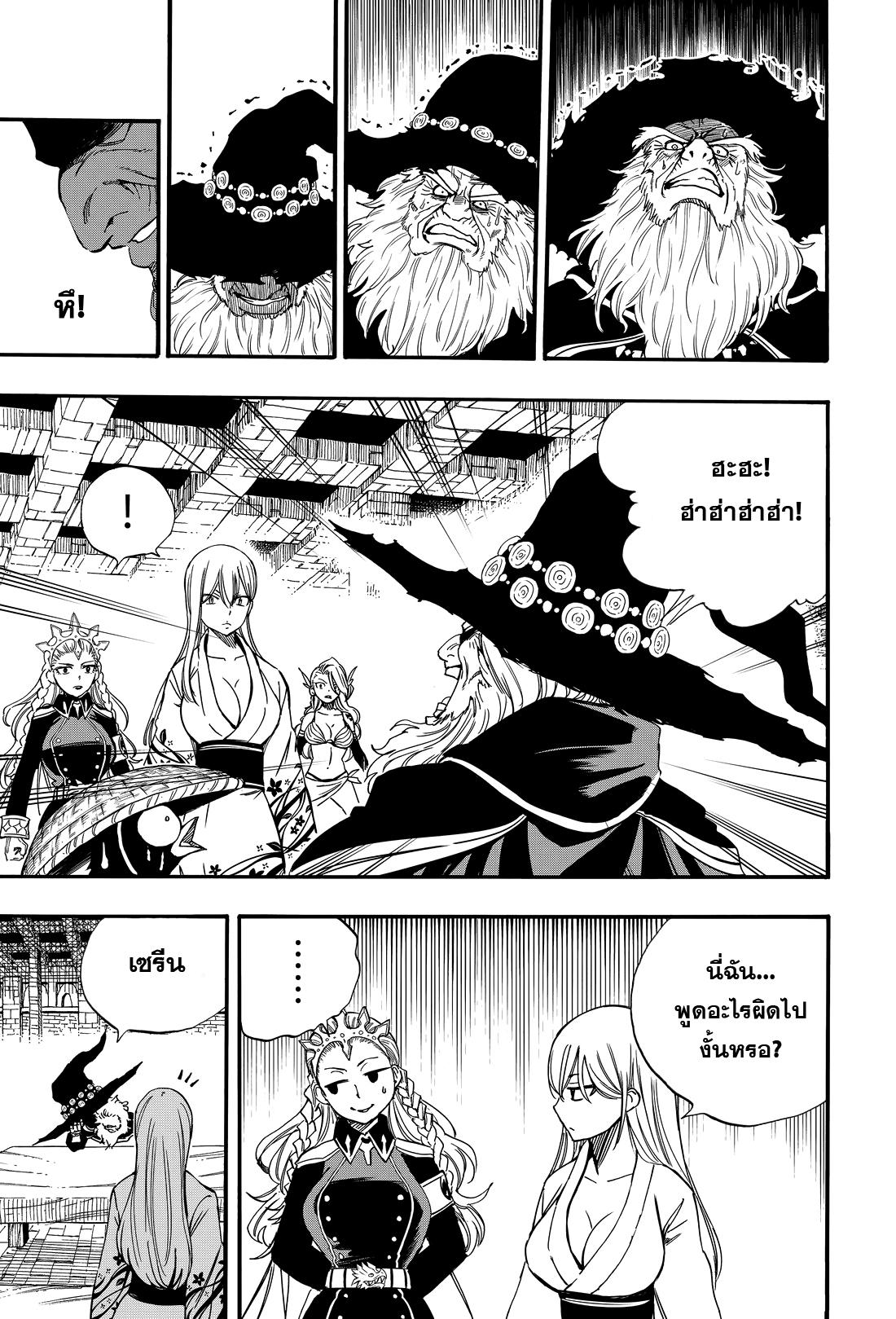 Manga-lc-com อ่านมังงะ อ่านการ์ตูน ออนไลน์ ฟรี Fairy Tail 100 Years Quest ตอนที่ 1 2 3 4 5 6 7 8 9 10 11 12 13 14 ฟรี ไม่มีโฆษณา Manga-lc - อ่าน มังงะ อ่าน การ์ตูน ออนไลน์ อ่านมังงะ ฟรี