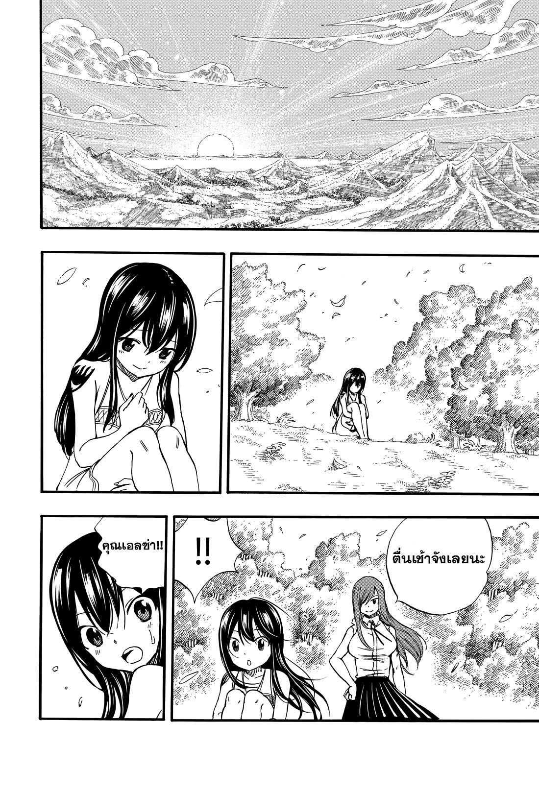 Manga-lc-com อ่านมังงะ อ่านการ์ตูน ออนไลน์ ฟรี Fairy Tail 100 Years Quest ตอนที่ 1 2 3 4 5 6 7 8 9 10 11 12 13 14 ฟรี ไม่มีโฆษณา Manga-lc - อ่าน มังงะ อ่าน การ์ตูน ออนไลน์ อ่านมังงะ ฟรี