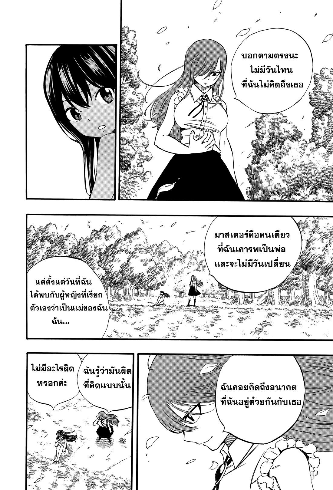 Manga-lc-com อ่านมังงะ อ่านการ์ตูน ออนไลน์ ฟรี Fairy Tail 100 Years Quest ตอนที่ 1 2 3 4 5 6 7 8 9 10 11 12 13 14 ฟรี ไม่มีโฆษณา Manga-lc - อ่าน มังงะ อ่าน การ์ตูน ออนไลน์ อ่านมังงะ ฟรี
