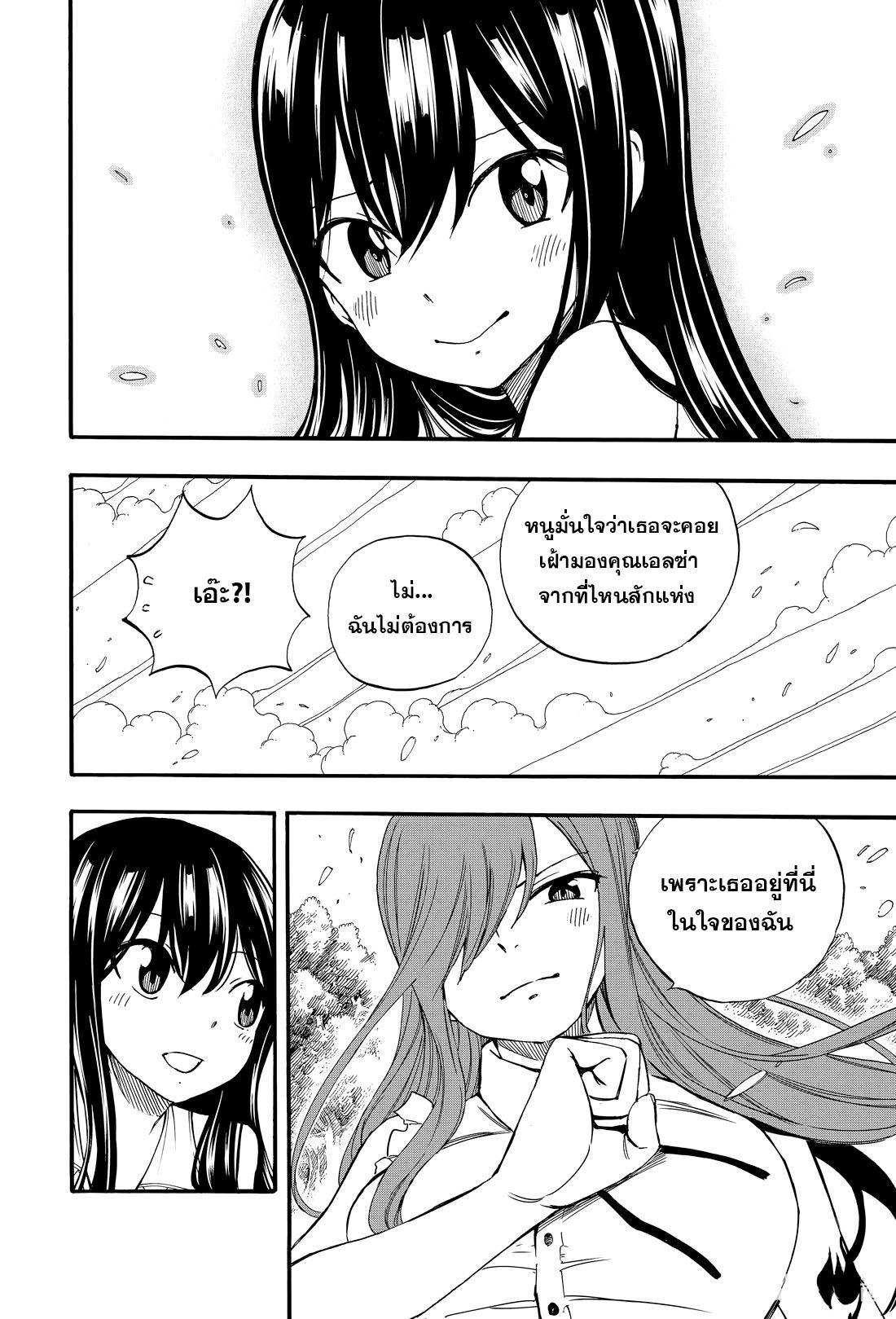 Manga-lc-com อ่านมังงะ อ่านการ์ตูน ออนไลน์ ฟรี Fairy Tail 100 Years Quest ตอนที่ 1 2 3 4 5 6 7 8 9 10 11 12 13 14 ฟรี ไม่มีโฆษณา Manga-lc - อ่าน มังงะ อ่าน การ์ตูน ออนไลน์ อ่านมังงะ ฟรี