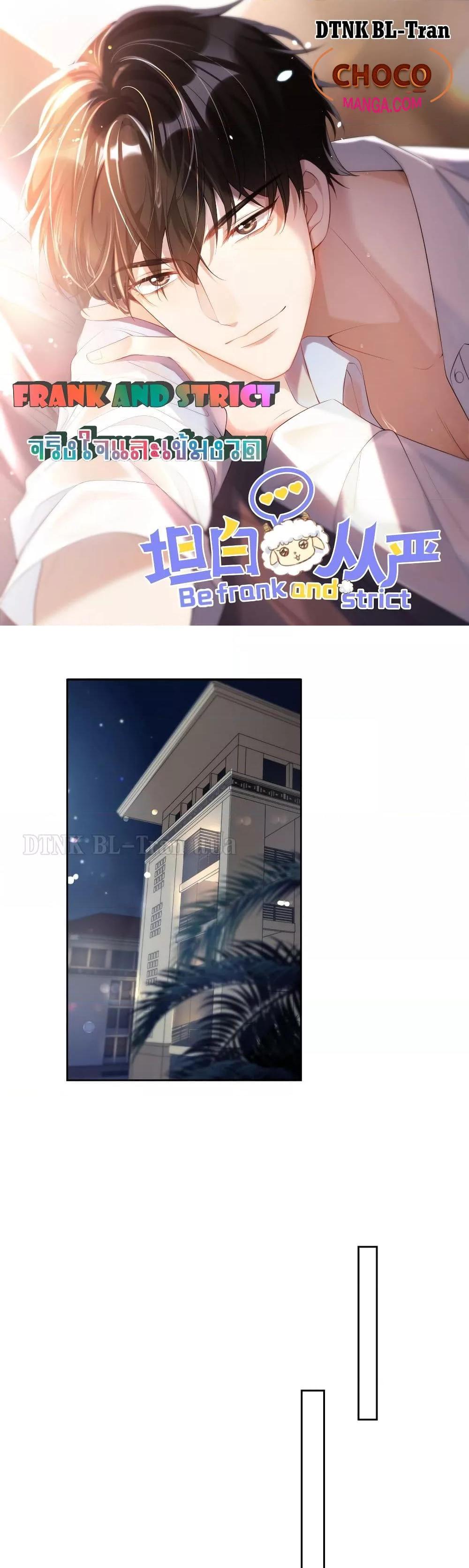 Manga-lc-com อ่านมังงะ อ่านการ์ตูน ออนไลน์ ฟรี Frank and Strict – จริงใจและเข้มงวด ตอนที่ 1 2 3 4 5 6 7 8 9 10 11 12 13 14 ฟรี ไม่มีโฆษณา Manga-lc - อ่าน มังงะ อ่าน การ์ตูน ออนไลน์ อ่านมังงะ ฟรี