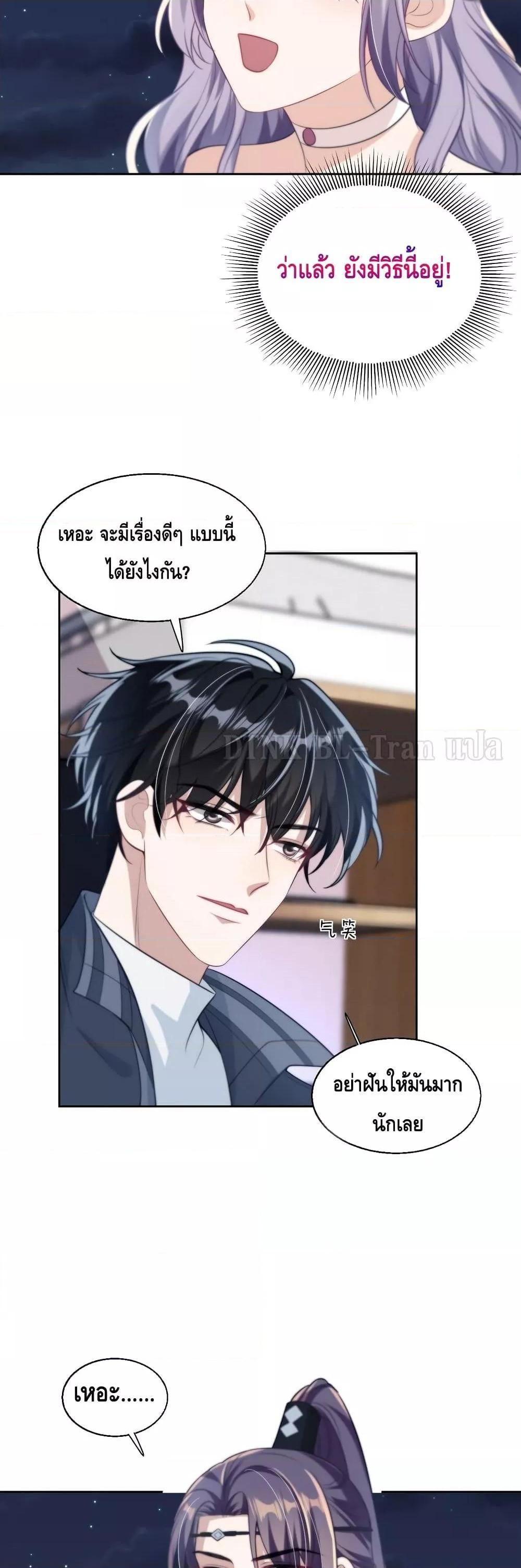 Manga-lc-com อ่านมังงะ อ่านการ์ตูน ออนไลน์ ฟรี Frank and Strict – จริงใจและเข้มงวด ตอนที่ 1 2 3 4 5 6 7 8 9 10 11 12 13 14 ฟรี ไม่มีโฆษณา Manga-lc - อ่าน มังงะ อ่าน การ์ตูน ออนไลน์ อ่านมังงะ ฟรี