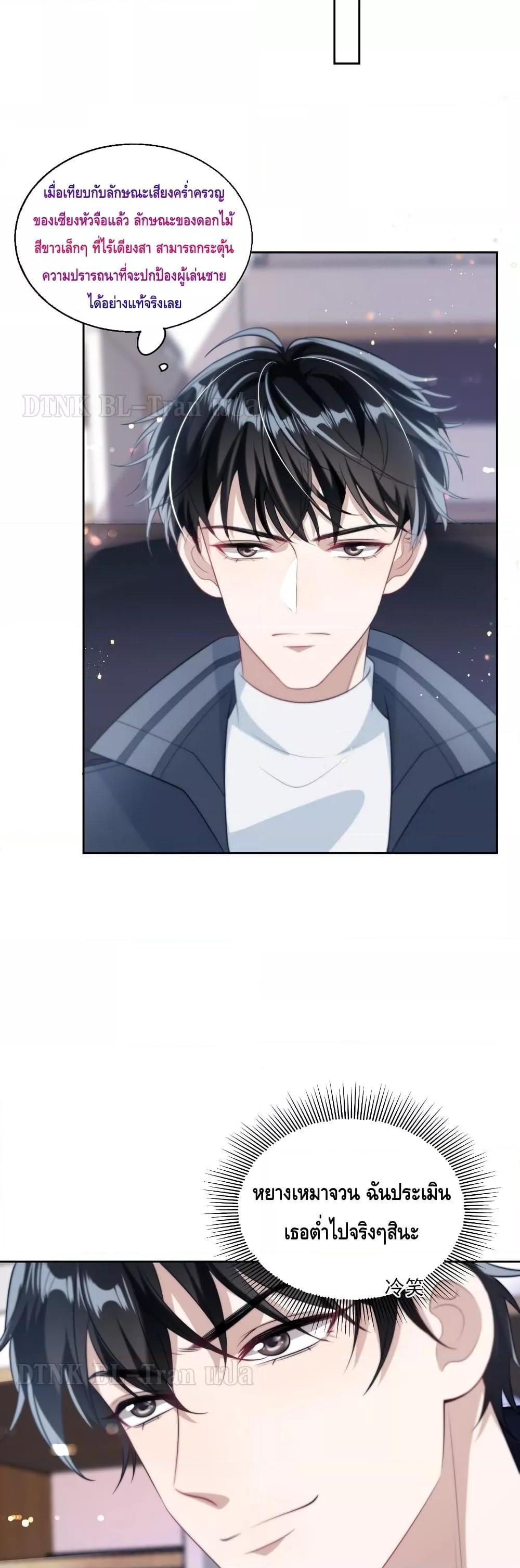 Manga-lc-com อ่านมังงะ อ่านการ์ตูน ออนไลน์ ฟรี Frank and Strict – จริงใจและเข้มงวด ตอนที่ 1 2 3 4 5 6 7 8 9 10 11 12 13 14 ฟรี ไม่มีโฆษณา Manga-lc - อ่าน มังงะ อ่าน การ์ตูน ออนไลน์ อ่านมังงะ ฟรี