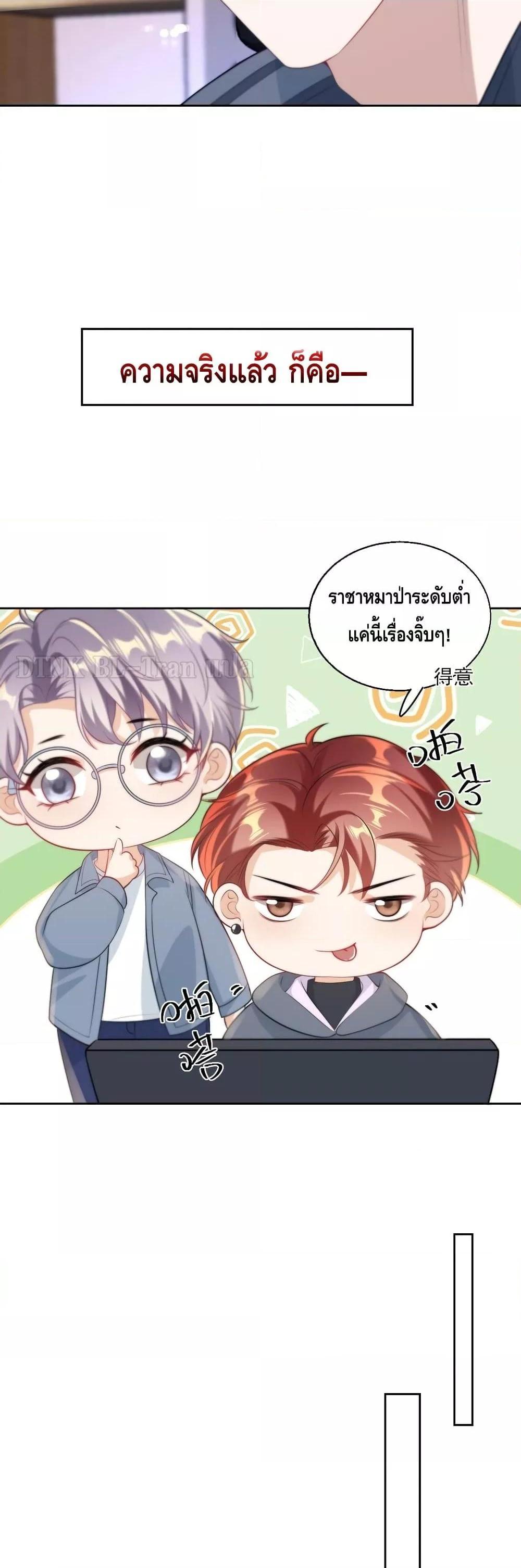 Manga-lc-com อ่านมังงะ อ่านการ์ตูน ออนไลน์ ฟรี Frank and Strict – จริงใจและเข้มงวด ตอนที่ 1 2 3 4 5 6 7 8 9 10 11 12 13 14 ฟรี ไม่มีโฆษณา Manga-lc - อ่าน มังงะ อ่าน การ์ตูน ออนไลน์ อ่านมังงะ ฟรี