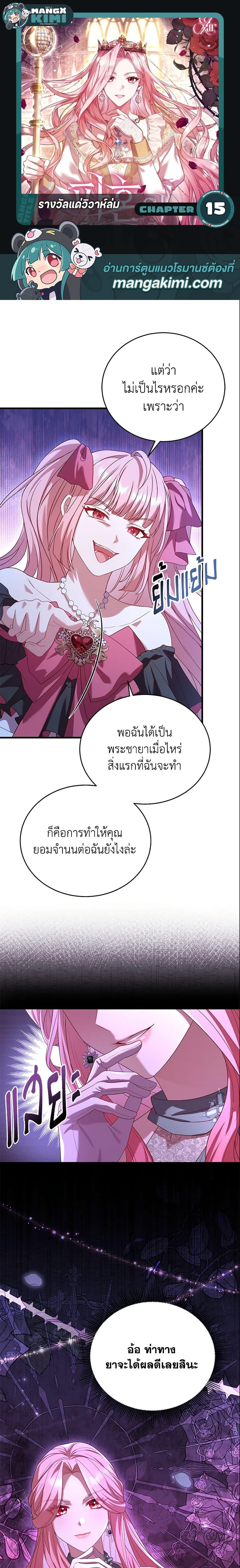 Manga-lc-com อ่านมังงะ อ่านการ์ตูน ออนไลน์ ฟรี The Price Of Breaking Up ตอนที่ 1 2 3 4 5 6 7 8 9 10 11 12 13 14 ฟรี ไม่มีโฆษณา Manga-lc - อ่าน มังงะ อ่าน การ์ตูน ออนไลน์ อ่านมังงะ ฟรี