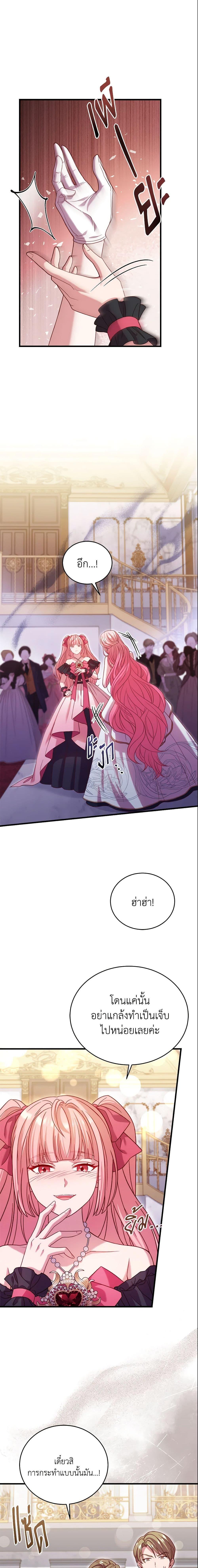 Manga-lc-com อ่านมังงะ อ่านการ์ตูน ออนไลน์ ฟรี The Price Of Breaking Up ตอนที่ 1 2 3 4 5 6 7 8 9 10 11 12 13 14 ฟรี ไม่มีโฆษณา Manga-lc - อ่าน มังงะ อ่าน การ์ตูน ออนไลน์ อ่านมังงะ ฟรี