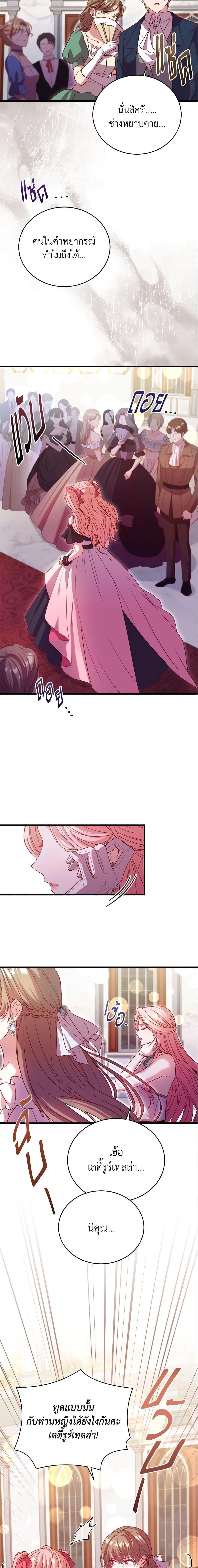 Manga-lc-com อ่านมังงะ อ่านการ์ตูน ออนไลน์ ฟรี The Price Of Breaking Up ตอนที่ 1 2 3 4 5 6 7 8 9 10 11 12 13 14 ฟรี ไม่มีโฆษณา Manga-lc - อ่าน มังงะ อ่าน การ์ตูน ออนไลน์ อ่านมังงะ ฟรี