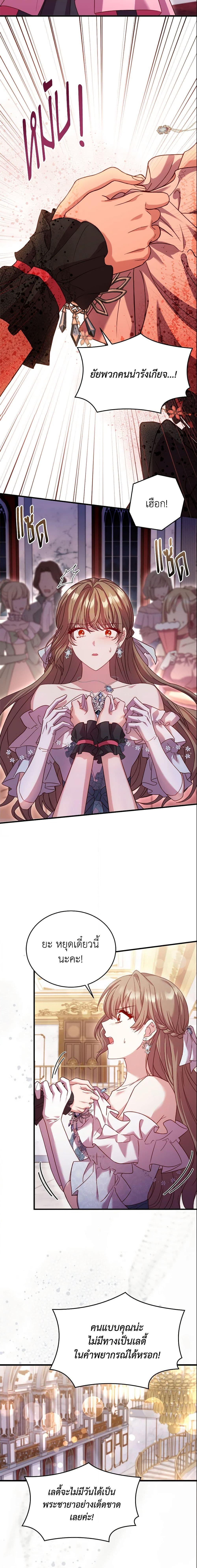 Manga-lc-com อ่านมังงะ อ่านการ์ตูน ออนไลน์ ฟรี The Price Of Breaking Up ตอนที่ 1 2 3 4 5 6 7 8 9 10 11 12 13 14 ฟรี ไม่มีโฆษณา Manga-lc - อ่าน มังงะ อ่าน การ์ตูน ออนไลน์ อ่านมังงะ ฟรี