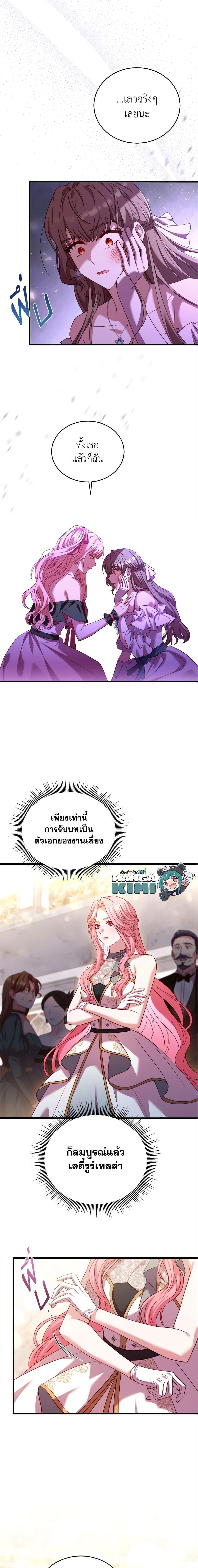 Manga-lc-com อ่านมังงะ อ่านการ์ตูน ออนไลน์ ฟรี The Price Of Breaking Up ตอนที่ 1 2 3 4 5 6 7 8 9 10 11 12 13 14 ฟรี ไม่มีโฆษณา Manga-lc - อ่าน มังงะ อ่าน การ์ตูน ออนไลน์ อ่านมังงะ ฟรี