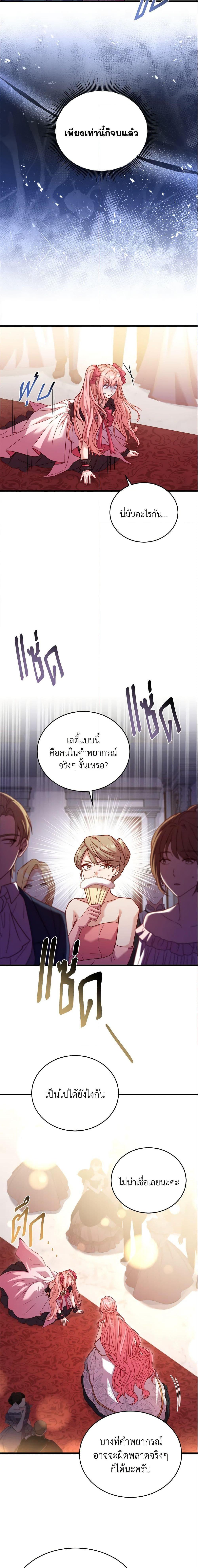 Manga-lc-com อ่านมังงะ อ่านการ์ตูน ออนไลน์ ฟรี The Price Of Breaking Up ตอนที่ 1 2 3 4 5 6 7 8 9 10 11 12 13 14 ฟรี ไม่มีโฆษณา Manga-lc - อ่าน มังงะ อ่าน การ์ตูน ออนไลน์ อ่านมังงะ ฟรี