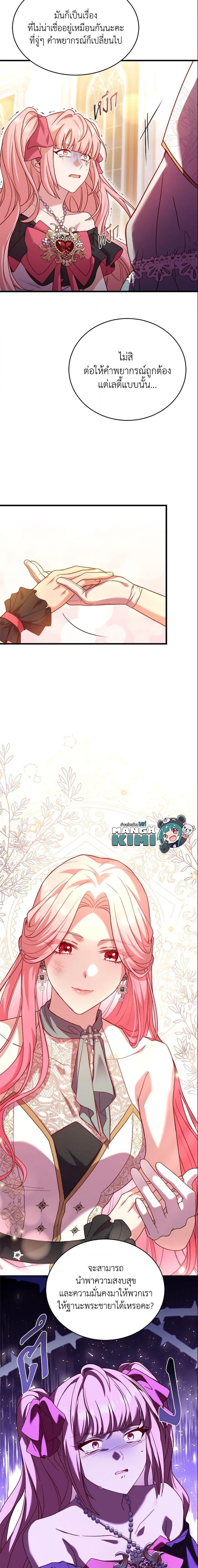 Manga-lc-com อ่านมังงะ อ่านการ์ตูน ออนไลน์ ฟรี The Price Of Breaking Up ตอนที่ 1 2 3 4 5 6 7 8 9 10 11 12 13 14 ฟรี ไม่มีโฆษณา Manga-lc - อ่าน มังงะ อ่าน การ์ตูน ออนไลน์ อ่านมังงะ ฟรี