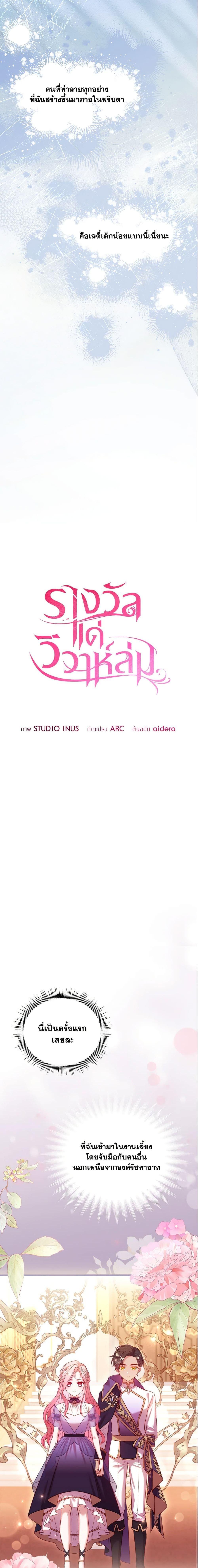 Manga-lc-com อ่านมังงะ อ่านการ์ตูน ออนไลน์ ฟรี The Price Of Breaking Up ตอนที่ 1 2 3 4 5 6 7 8 9 10 11 12 13 14 ฟรี ไม่มีโฆษณา Manga-lc - อ่าน มังงะ อ่าน การ์ตูน ออนไลน์ อ่านมังงะ ฟรี