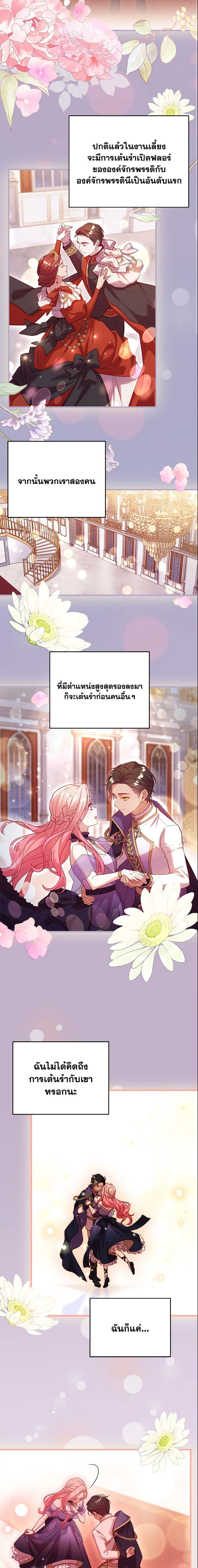 Manga-lc-com อ่านมังงะ อ่านการ์ตูน ออนไลน์ ฟรี The Price Of Breaking Up ตอนที่ 1 2 3 4 5 6 7 8 9 10 11 12 13 14 ฟรี ไม่มีโฆษณา Manga-lc - อ่าน มังงะ อ่าน การ์ตูน ออนไลน์ อ่านมังงะ ฟรี