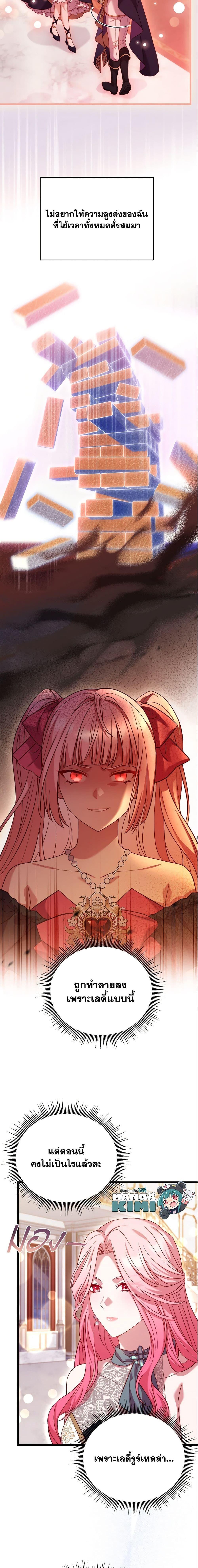 Manga-lc-com อ่านมังงะ อ่านการ์ตูน ออนไลน์ ฟรี The Price Of Breaking Up ตอนที่ 1 2 3 4 5 6 7 8 9 10 11 12 13 14 ฟรี ไม่มีโฆษณา Manga-lc - อ่าน มังงะ อ่าน การ์ตูน ออนไลน์ อ่านมังงะ ฟรี