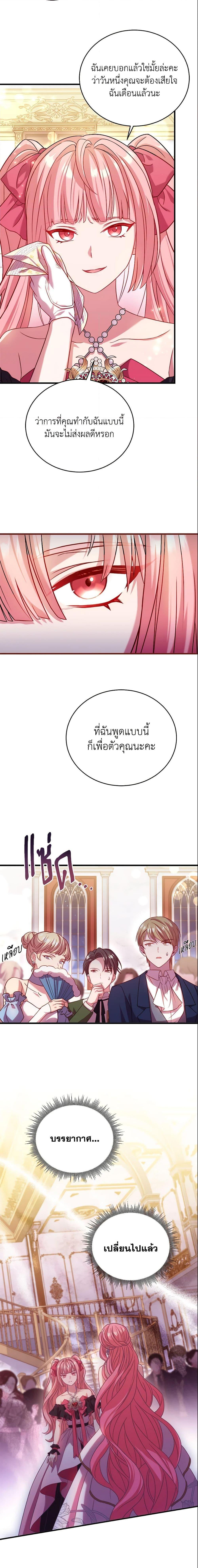 Manga-lc-com อ่านมังงะ อ่านการ์ตูน ออนไลน์ ฟรี The Price Of Breaking Up ตอนที่ 1 2 3 4 5 6 7 8 9 10 11 12 13 14 ฟรี ไม่มีโฆษณา Manga-lc - อ่าน มังงะ อ่าน การ์ตูน ออนไลน์ อ่านมังงะ ฟรี