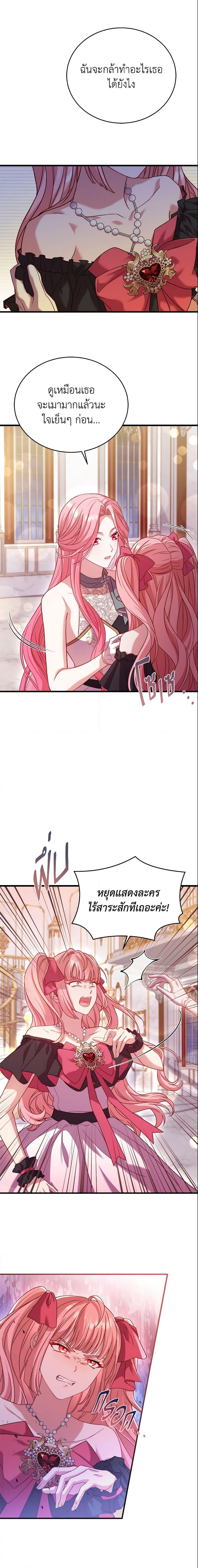 Manga-lc-com อ่านมังงะ อ่านการ์ตูน ออนไลน์ ฟรี The Price Of Breaking Up ตอนที่ 1 2 3 4 5 6 7 8 9 10 11 12 13 14 ฟรี ไม่มีโฆษณา Manga-lc - อ่าน มังงะ อ่าน การ์ตูน ออนไลน์ อ่านมังงะ ฟรี