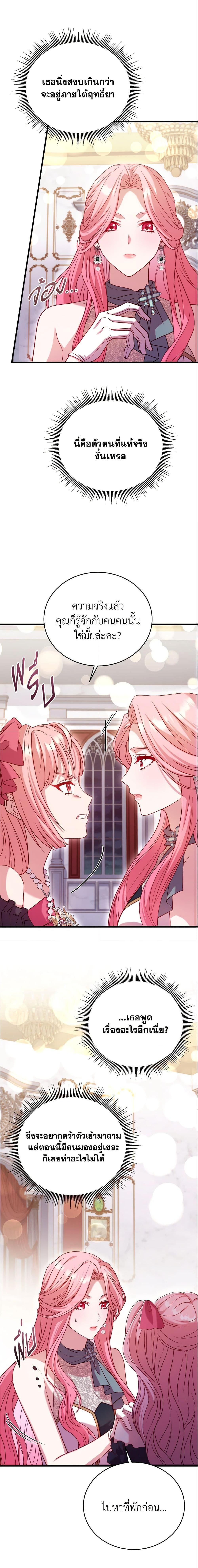 Manga-lc-com อ่านมังงะ อ่านการ์ตูน ออนไลน์ ฟรี The Price Of Breaking Up ตอนที่ 1 2 3 4 5 6 7 8 9 10 11 12 13 14 ฟรี ไม่มีโฆษณา Manga-lc - อ่าน มังงะ อ่าน การ์ตูน ออนไลน์ อ่านมังงะ ฟรี