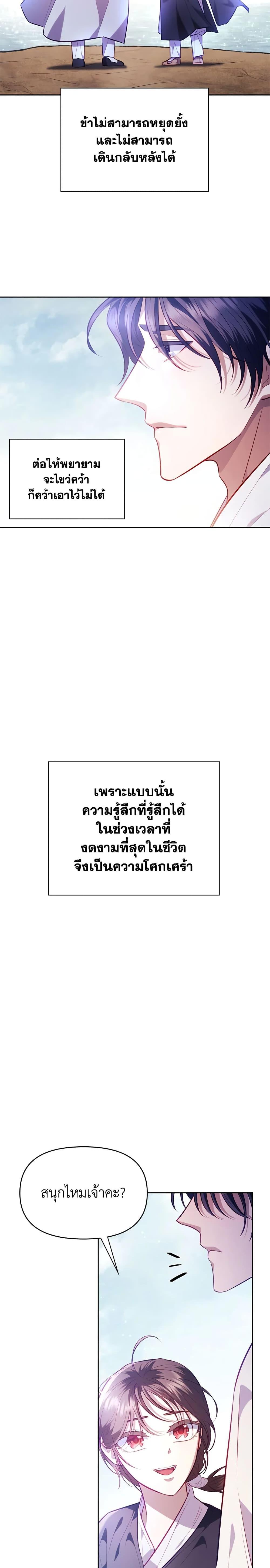 Manga-lc-com อ่านมังงะ อ่านการ์ตูน ออนไลน์ ฟรี Moonrise by the Cliff ตอนที่ 1 2 3 4 5 6 7 8 9 10 11 12 13 14 ฟรี ไม่มีโฆษณา Manga-lc - อ่าน มังงะ อ่าน การ์ตูน ออนไลน์ อ่านมังงะ ฟรี