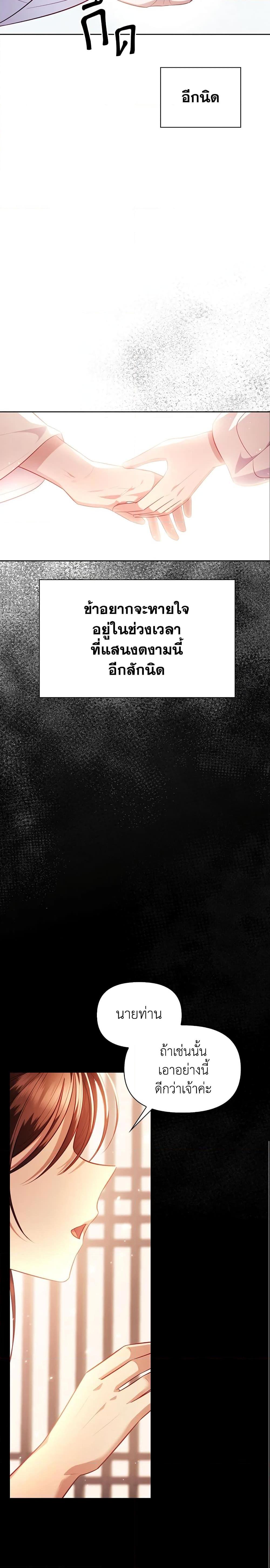 Manga-lc-com อ่านมังงะ อ่านการ์ตูน ออนไลน์ ฟรี Moonrise by the Cliff ตอนที่ 1 2 3 4 5 6 7 8 9 10 11 12 13 14 ฟรี ไม่มีโฆษณา Manga-lc - อ่าน มังงะ อ่าน การ์ตูน ออนไลน์ อ่านมังงะ ฟรี