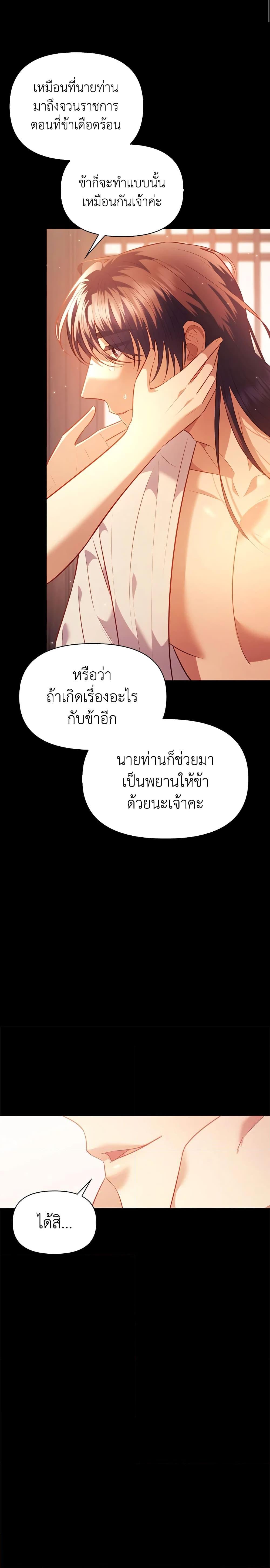 Manga-lc-com อ่านมังงะ อ่านการ์ตูน ออนไลน์ ฟรี Moonrise by the Cliff ตอนที่ 1 2 3 4 5 6 7 8 9 10 11 12 13 14 ฟรี ไม่มีโฆษณา Manga-lc - อ่าน มังงะ อ่าน การ์ตูน ออนไลน์ อ่านมังงะ ฟรี