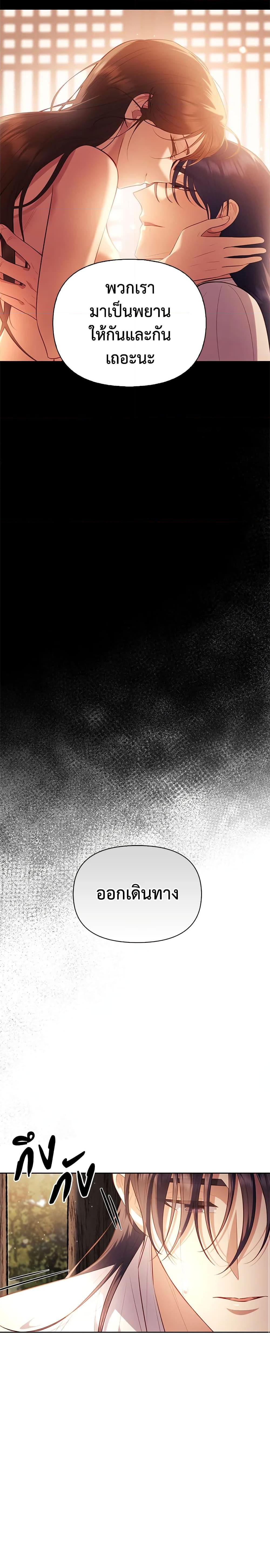 Manga-lc-com อ่านมังงะ อ่านการ์ตูน ออนไลน์ ฟรี Moonrise by the Cliff ตอนที่ 1 2 3 4 5 6 7 8 9 10 11 12 13 14 ฟรี ไม่มีโฆษณา Manga-lc - อ่าน มังงะ อ่าน การ์ตูน ออนไลน์ อ่านมังงะ ฟรี