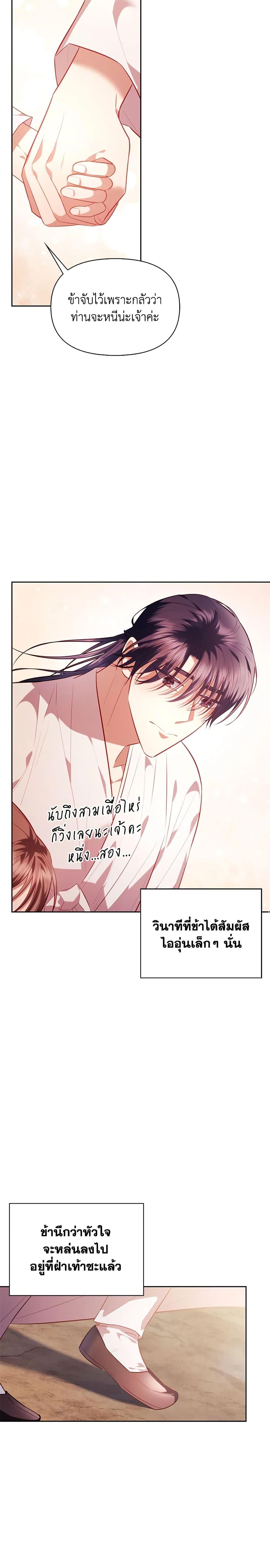 Manga-lc-com อ่านมังงะ อ่านการ์ตูน ออนไลน์ ฟรี Moonrise by the Cliff ตอนที่ 1 2 3 4 5 6 7 8 9 10 11 12 13 14 ฟรี ไม่มีโฆษณา Manga-lc - อ่าน มังงะ อ่าน การ์ตูน ออนไลน์ อ่านมังงะ ฟรี