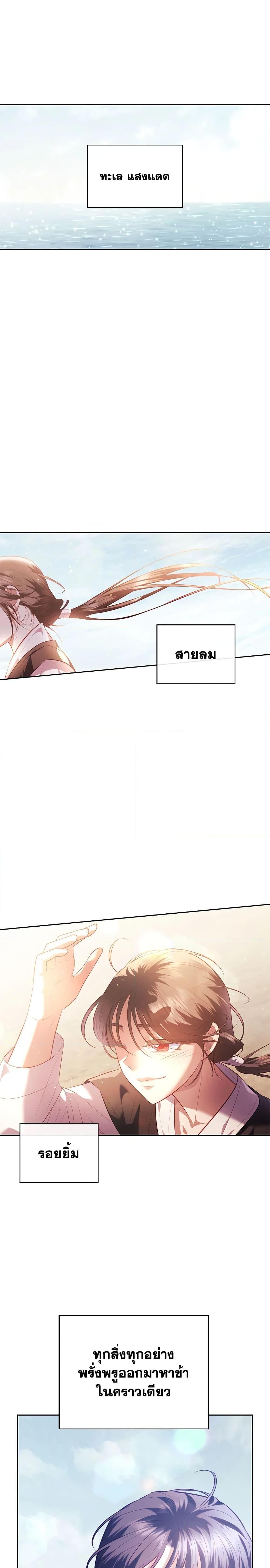 Manga-lc-com อ่านมังงะ อ่านการ์ตูน ออนไลน์ ฟรี Moonrise by the Cliff ตอนที่ 1 2 3 4 5 6 7 8 9 10 11 12 13 14 ฟรี ไม่มีโฆษณา Manga-lc - อ่าน มังงะ อ่าน การ์ตูน ออนไลน์ อ่านมังงะ ฟรี