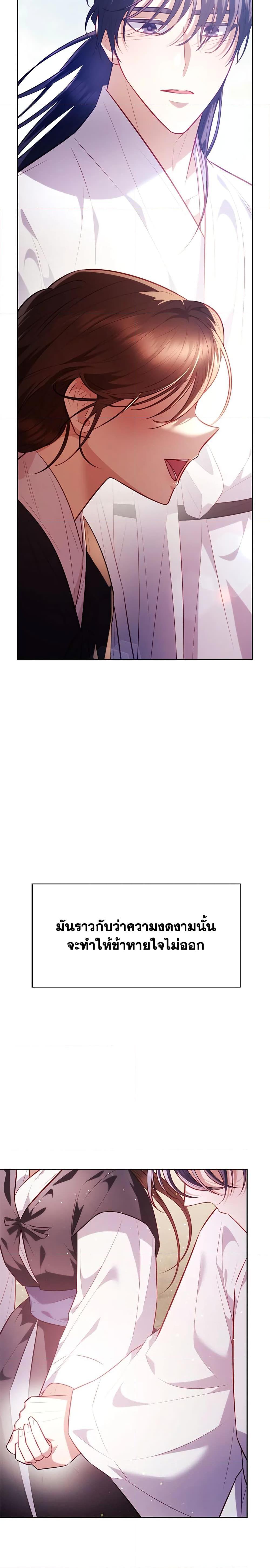 Manga-lc-com อ่านมังงะ อ่านการ์ตูน ออนไลน์ ฟรี Moonrise by the Cliff ตอนที่ 1 2 3 4 5 6 7 8 9 10 11 12 13 14 ฟรี ไม่มีโฆษณา Manga-lc - อ่าน มังงะ อ่าน การ์ตูน ออนไลน์ อ่านมังงะ ฟรี