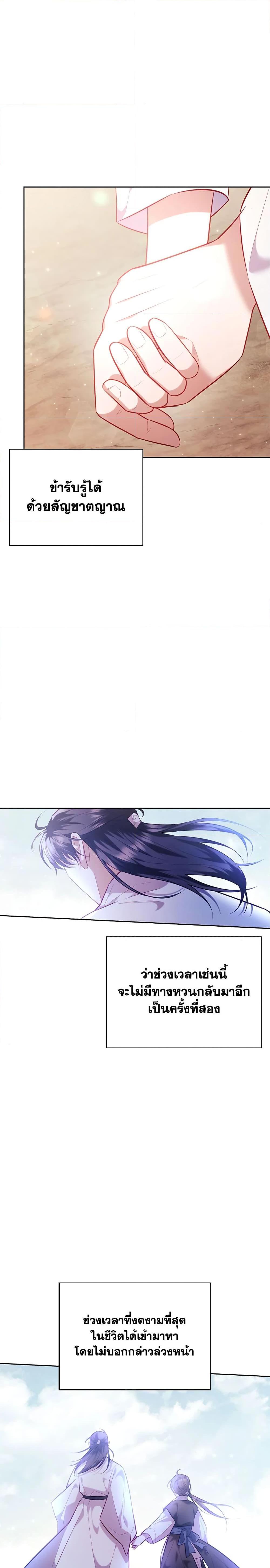 Manga-lc-com อ่านมังงะ อ่านการ์ตูน ออนไลน์ ฟรี Moonrise by the Cliff ตอนที่ 1 2 3 4 5 6 7 8 9 10 11 12 13 14 ฟรี ไม่มีโฆษณา Manga-lc - อ่าน มังงะ อ่าน การ์ตูน ออนไลน์ อ่านมังงะ ฟรี