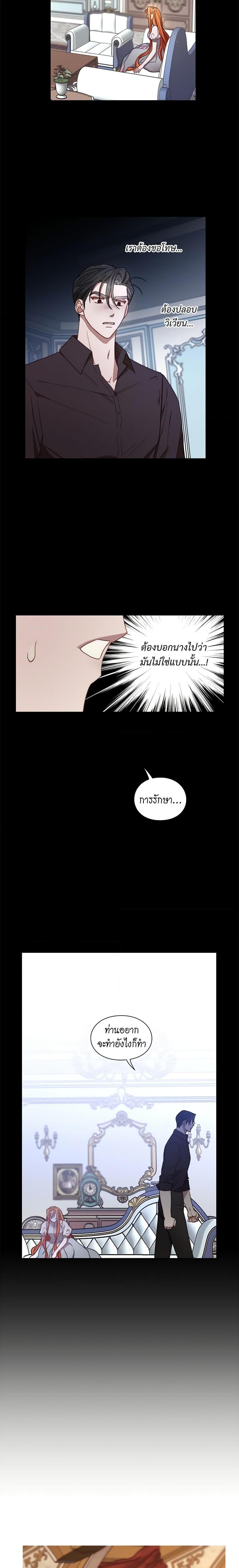 Manga-lc-com อ่านมังงะ อ่านการ์ตูน ออนไลน์ ฟรี Lucia ตอนที่ 1 2 3 4 5 6 7 8 9 10 11 12 13 14 ฟรี ไม่มีโฆษณา Manga-lc - อ่าน มังงะ อ่าน การ์ตูน ออนไลน์ อ่านมังงะ ฟรี