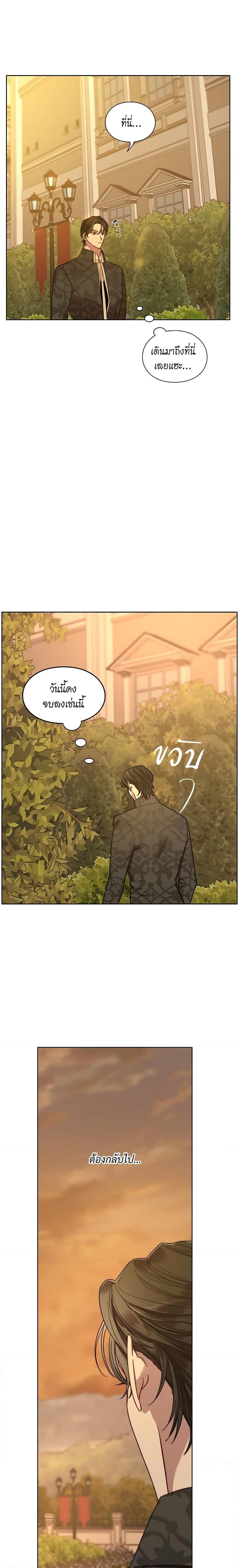 Manga-lc-com อ่านมังงะ อ่านการ์ตูน ออนไลน์ ฟรี Lucia ตอนที่ 1 2 3 4 5 6 7 8 9 10 11 12 13 14 ฟรี ไม่มีโฆษณา Manga-lc - อ่าน มังงะ อ่าน การ์ตูน ออนไลน์ อ่านมังงะ ฟรี