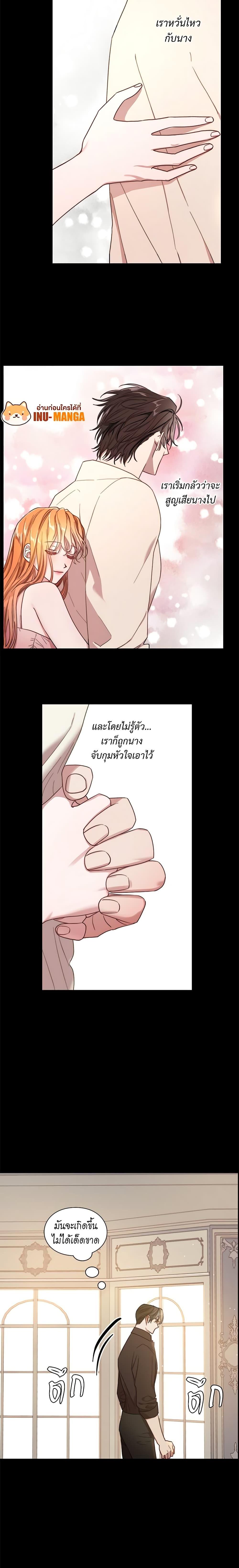 Manga-lc-com อ่านมังงะ อ่านการ์ตูน ออนไลน์ ฟรี Lucia ตอนที่ 1 2 3 4 5 6 7 8 9 10 11 12 13 14 ฟรี ไม่มีโฆษณา Manga-lc - อ่าน มังงะ อ่าน การ์ตูน ออนไลน์ อ่านมังงะ ฟรี