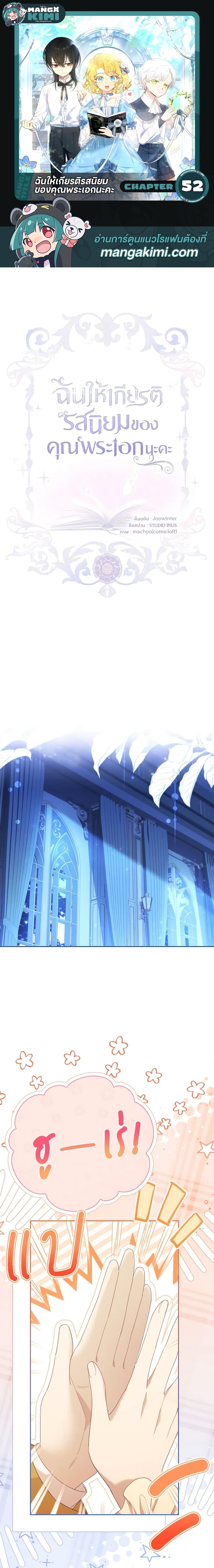 Manga-lc-com อ่านมังงะ อ่านการ์ตูน ออนไลน์ ฟรี Male Lead, I’ll Respect Your Taste ตอนที่ 1 2 3 4 5 6 7 8 9 10 11 12 13 14 ฟรี ไม่มีโฆษณา Manga-lc - อ่าน มังงะ อ่าน การ์ตูน ออนไลน์ อ่านมังงะ ฟรี