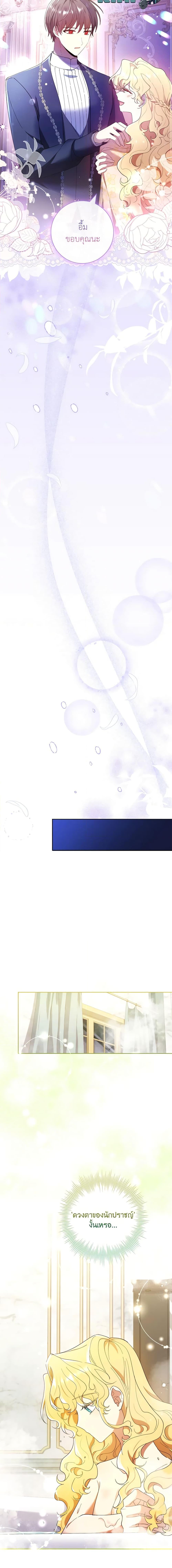 Manga-lc-com อ่านมังงะ อ่านการ์ตูน ออนไลน์ ฟรี Male Lead, I’ll Respect Your Taste ตอนที่ 1 2 3 4 5 6 7 8 9 10 11 12 13 14 ฟรี ไม่มีโฆษณา Manga-lc - อ่าน มังงะ อ่าน การ์ตูน ออนไลน์ อ่านมังงะ ฟรี