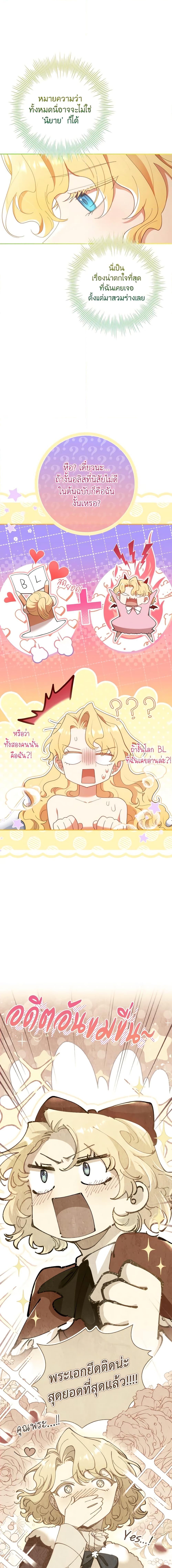 Manga-lc-com อ่านมังงะ อ่านการ์ตูน ออนไลน์ ฟรี Male Lead, I’ll Respect Your Taste ตอนที่ 1 2 3 4 5 6 7 8 9 10 11 12 13 14 ฟรี ไม่มีโฆษณา Manga-lc - อ่าน มังงะ อ่าน การ์ตูน ออนไลน์ อ่านมังงะ ฟรี