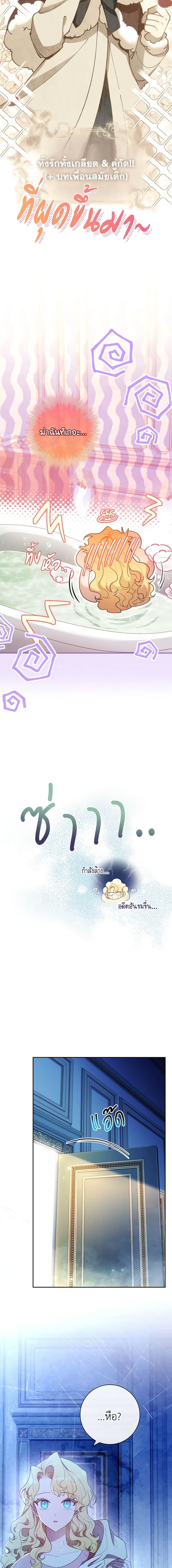 Manga-lc-com อ่านมังงะ อ่านการ์ตูน ออนไลน์ ฟรี Male Lead, I’ll Respect Your Taste ตอนที่ 1 2 3 4 5 6 7 8 9 10 11 12 13 14 ฟรี ไม่มีโฆษณา Manga-lc - อ่าน มังงะ อ่าน การ์ตูน ออนไลน์ อ่านมังงะ ฟรี