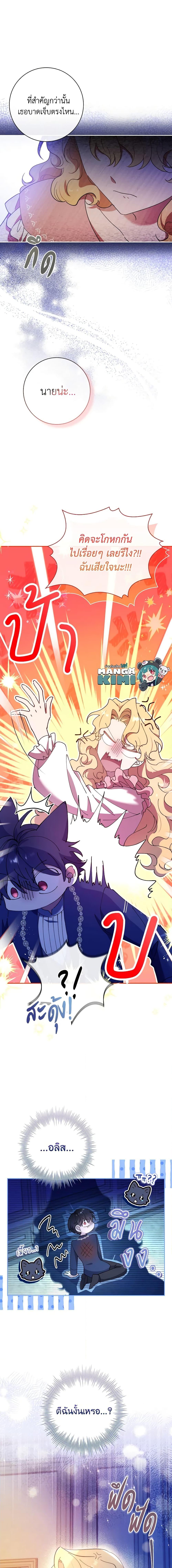 Manga-lc-com อ่านมังงะ อ่านการ์ตูน ออนไลน์ ฟรี Male Lead, I’ll Respect Your Taste ตอนที่ 1 2 3 4 5 6 7 8 9 10 11 12 13 14 ฟรี ไม่มีโฆษณา Manga-lc - อ่าน มังงะ อ่าน การ์ตูน ออนไลน์ อ่านมังงะ ฟรี