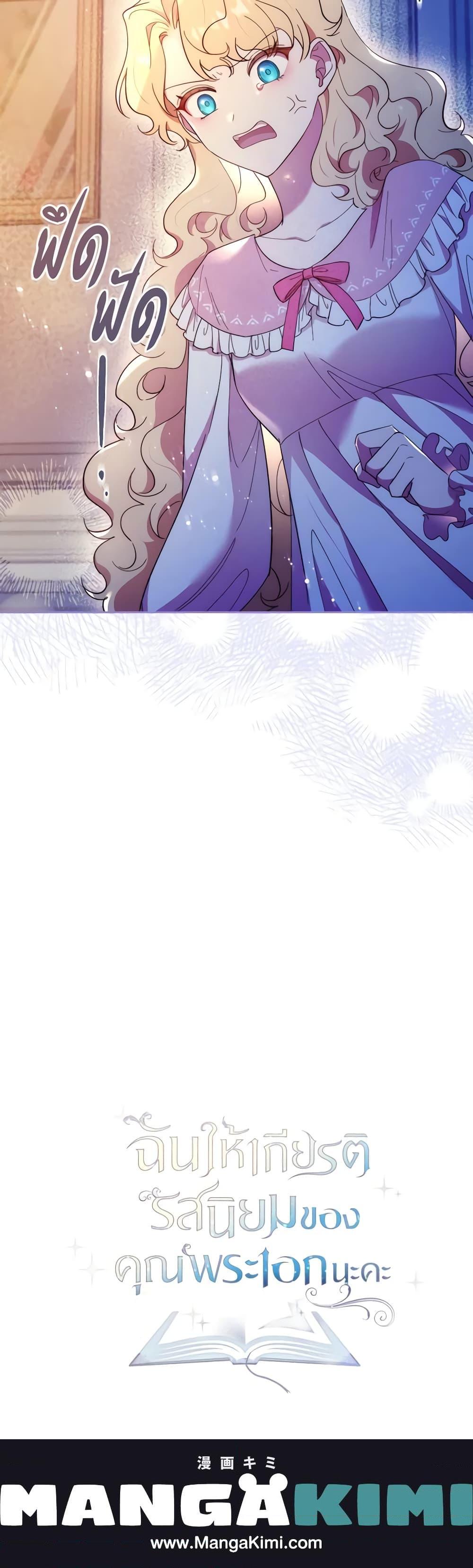 Manga-lc-com อ่านมังงะ อ่านการ์ตูน ออนไลน์ ฟรี Male Lead, I’ll Respect Your Taste ตอนที่ 1 2 3 4 5 6 7 8 9 10 11 12 13 14 ฟรี ไม่มีโฆษณา Manga-lc - อ่าน มังงะ อ่าน การ์ตูน ออนไลน์ อ่านมังงะ ฟรี