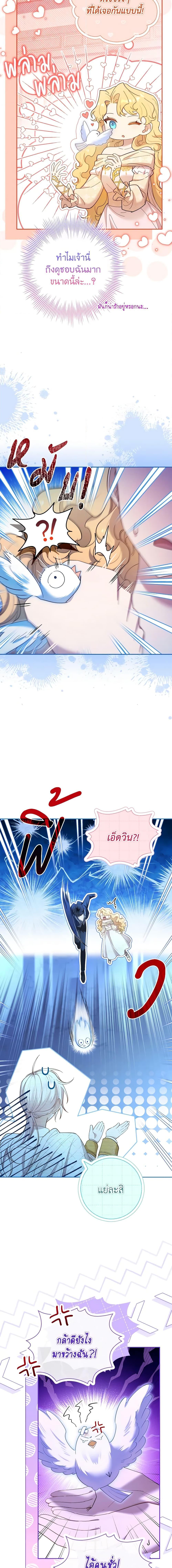 Manga-lc-com อ่านมังงะ อ่านการ์ตูน ออนไลน์ ฟรี Male Lead, I’ll Respect Your Taste ตอนที่ 1 2 3 4 5 6 7 8 9 10 11 12 13 14 ฟรี ไม่มีโฆษณา Manga-lc - อ่าน มังงะ อ่าน การ์ตูน ออนไลน์ อ่านมังงะ ฟรี