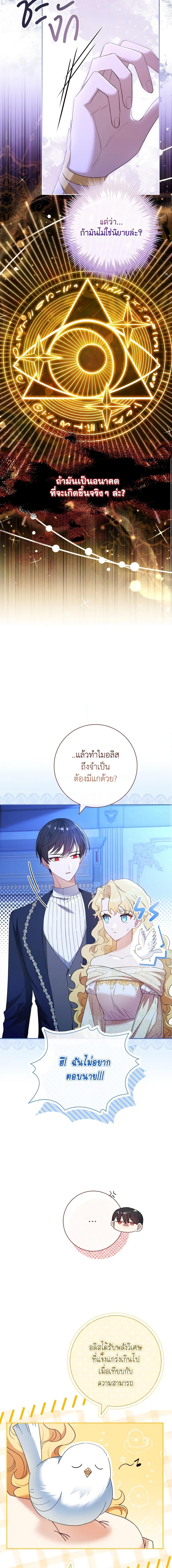 Manga-lc-com อ่านมังงะ อ่านการ์ตูน ออนไลน์ ฟรี Male Lead, I’ll Respect Your Taste ตอนที่ 1 2 3 4 5 6 7 8 9 10 11 12 13 14 ฟรี ไม่มีโฆษณา Manga-lc - อ่าน มังงะ อ่าน การ์ตูน ออนไลน์ อ่านมังงะ ฟรี