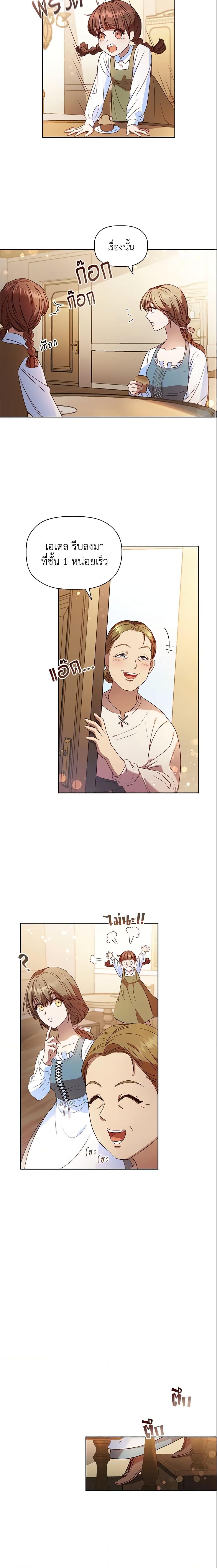 Manga-lc-com อ่านมังงะ อ่านการ์ตูน ออนไลน์ ฟรี An Extra In The Family Is The First To Be Abandoned ตอนที่ 1 2 3 4 5 6 7 8 9 10 11 12 13 14 ฟรี ไม่มีโฆษณา Manga-lc - อ่าน มังงะ อ่าน การ์ตูน ออนไลน์ อ่านมังงะ ฟรี