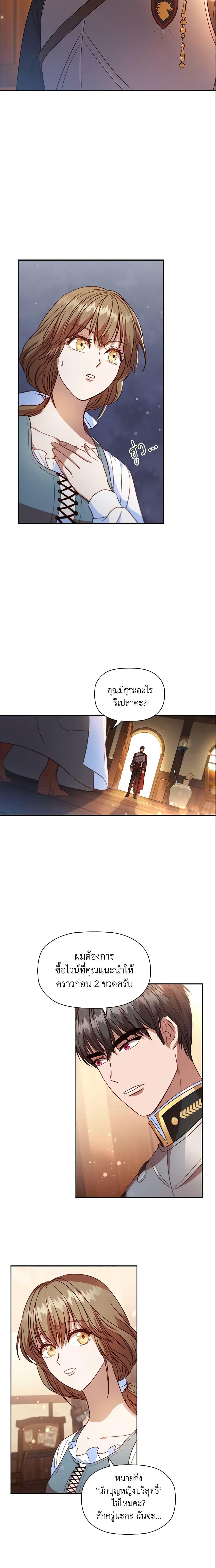 Manga-lc-com อ่านมังงะ อ่านการ์ตูน ออนไลน์ ฟรี An Extra In The Family Is The First To Be Abandoned ตอนที่ 1 2 3 4 5 6 7 8 9 10 11 12 13 14 ฟรี ไม่มีโฆษณา Manga-lc - อ่าน มังงะ อ่าน การ์ตูน ออนไลน์ อ่านมังงะ ฟรี