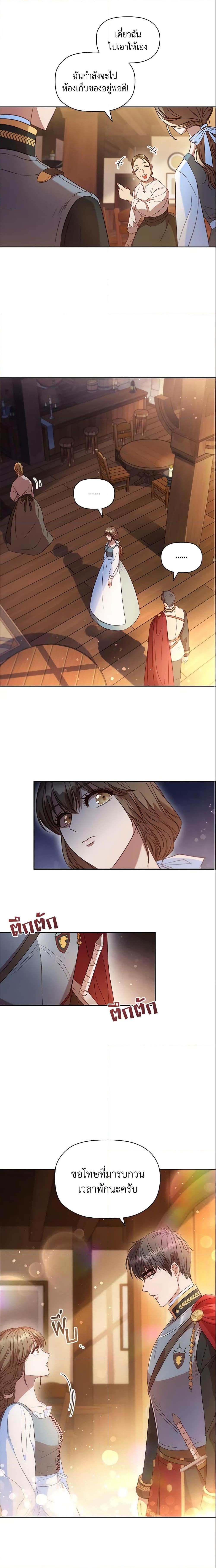 Manga-lc-com อ่านมังงะ อ่านการ์ตูน ออนไลน์ ฟรี An Extra In The Family Is The First To Be Abandoned ตอนที่ 1 2 3 4 5 6 7 8 9 10 11 12 13 14 ฟรี ไม่มีโฆษณา Manga-lc - อ่าน มังงะ อ่าน การ์ตูน ออนไลน์ อ่านมังงะ ฟรี