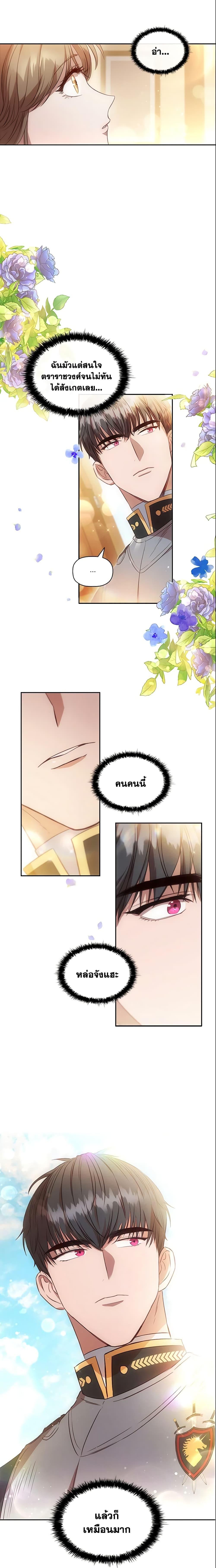 Manga-lc-com อ่านมังงะ อ่านการ์ตูน ออนไลน์ ฟรี An Extra In The Family Is The First To Be Abandoned ตอนที่ 1 2 3 4 5 6 7 8 9 10 11 12 13 14 ฟรี ไม่มีโฆษณา Manga-lc - อ่าน มังงะ อ่าน การ์ตูน ออนไลน์ อ่านมังงะ ฟรี