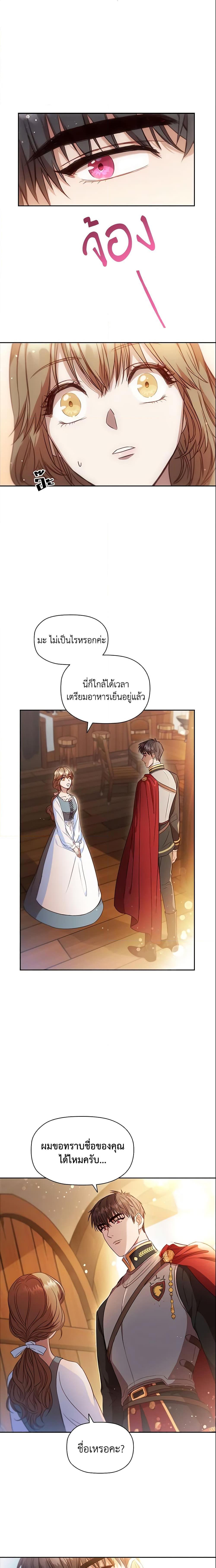 Manga-lc-com อ่านมังงะ อ่านการ์ตูน ออนไลน์ ฟรี An Extra In The Family Is The First To Be Abandoned ตอนที่ 1 2 3 4 5 6 7 8 9 10 11 12 13 14 ฟรี ไม่มีโฆษณา Manga-lc - อ่าน มังงะ อ่าน การ์ตูน ออนไลน์ อ่านมังงะ ฟรี