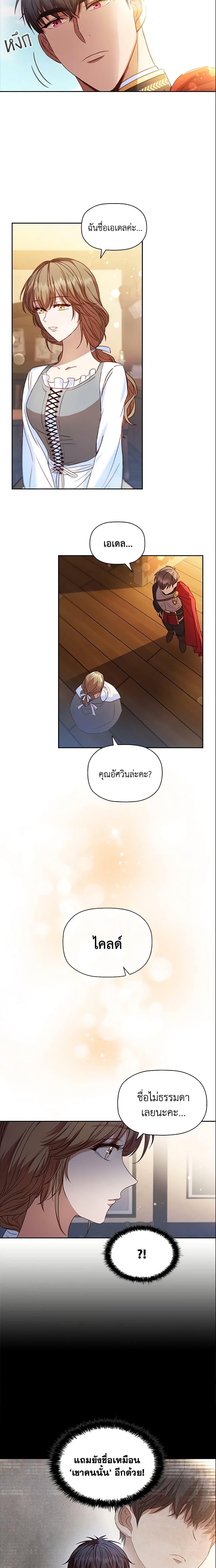 Manga-lc-com อ่านมังงะ อ่านการ์ตูน ออนไลน์ ฟรี An Extra In The Family Is The First To Be Abandoned ตอนที่ 1 2 3 4 5 6 7 8 9 10 11 12 13 14 ฟรี ไม่มีโฆษณา Manga-lc - อ่าน มังงะ อ่าน การ์ตูน ออนไลน์ อ่านมังงะ ฟรี