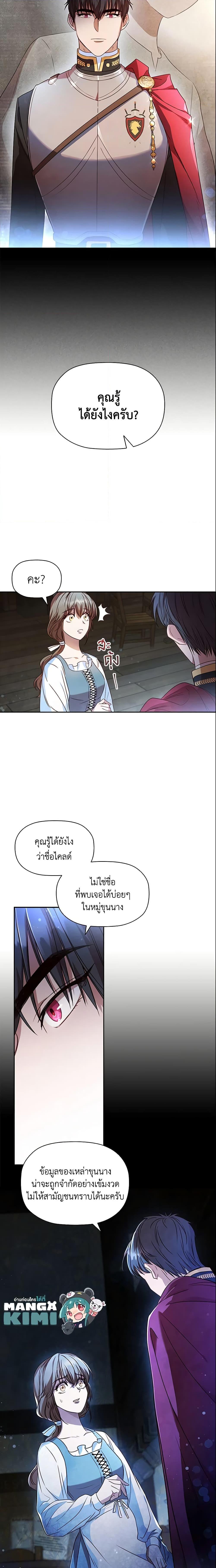 Manga-lc-com อ่านมังงะ อ่านการ์ตูน ออนไลน์ ฟรี An Extra In The Family Is The First To Be Abandoned ตอนที่ 1 2 3 4 5 6 7 8 9 10 11 12 13 14 ฟรี ไม่มีโฆษณา Manga-lc - อ่าน มังงะ อ่าน การ์ตูน ออนไลน์ อ่านมังงะ ฟรี