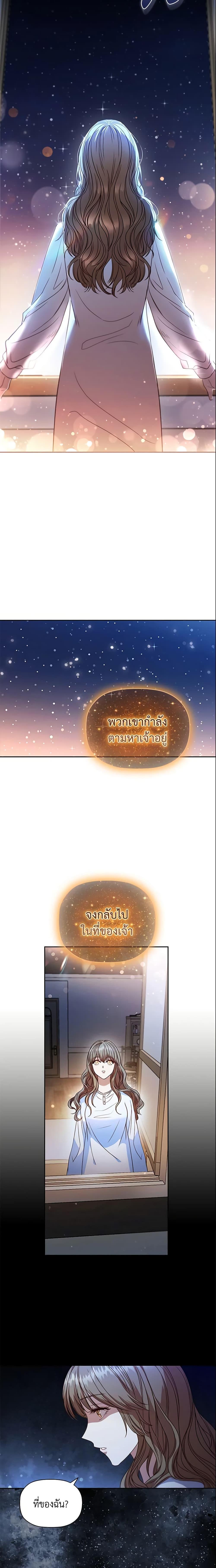 Manga-lc-com อ่านมังงะ อ่านการ์ตูน ออนไลน์ ฟรี An Extra In The Family Is The First To Be Abandoned ตอนที่ 1 2 3 4 5 6 7 8 9 10 11 12 13 14 ฟรี ไม่มีโฆษณา Manga-lc - อ่าน มังงะ อ่าน การ์ตูน ออนไลน์ อ่านมังงะ ฟรี