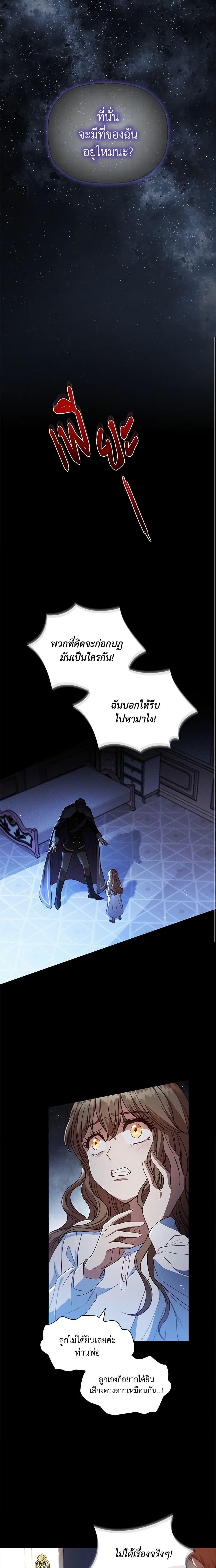Manga-lc-com อ่านมังงะ อ่านการ์ตูน ออนไลน์ ฟรี An Extra In The Family Is The First To Be Abandoned ตอนที่ 1 2 3 4 5 6 7 8 9 10 11 12 13 14 ฟรี ไม่มีโฆษณา Manga-lc - อ่าน มังงะ อ่าน การ์ตูน ออนไลน์ อ่านมังงะ ฟรี